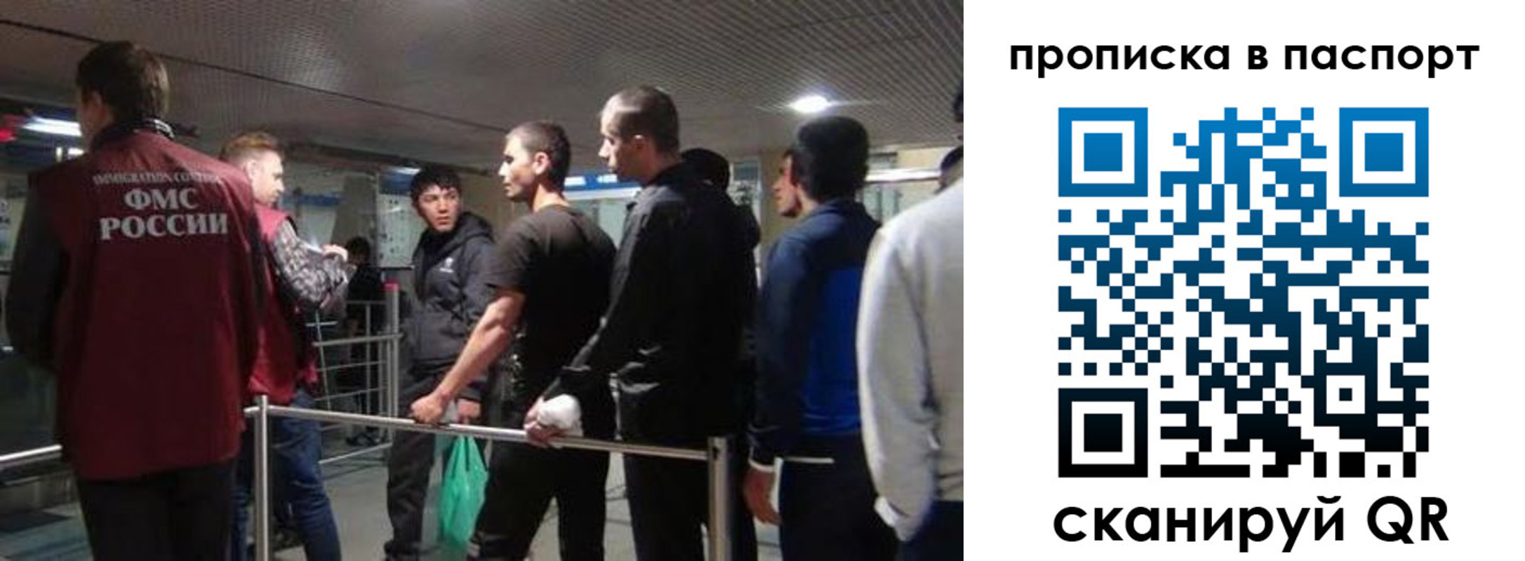 временная регистрация законно в Карачаево-Черкесии