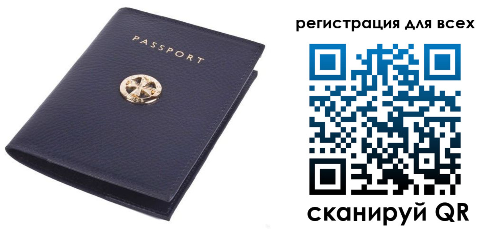 прописка поиск в Карачаево-Черкесии