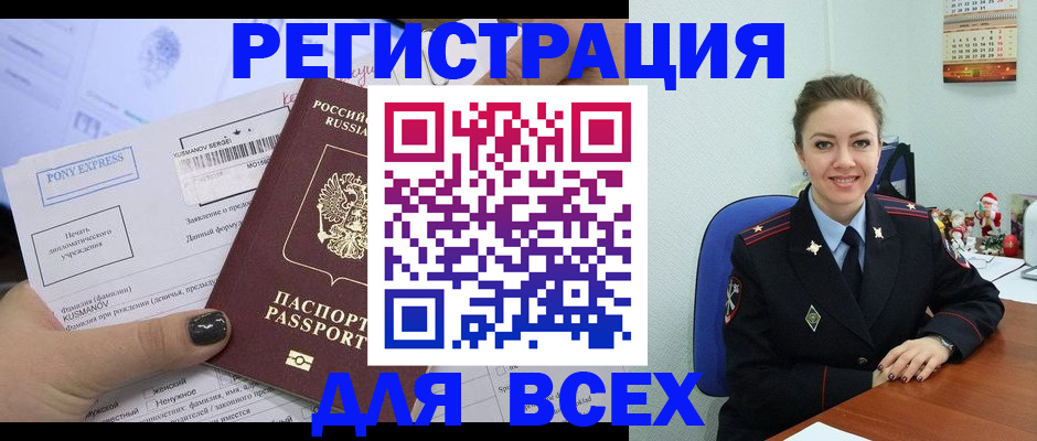 регистрация для дет. сада в Карачаево-Черкесии